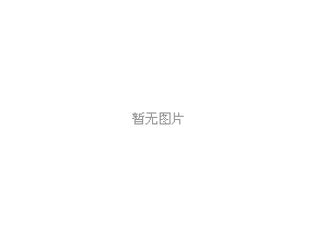 坐位體前屈評(píng)分標(biāo)準(zhǔn)及測(cè)試方法